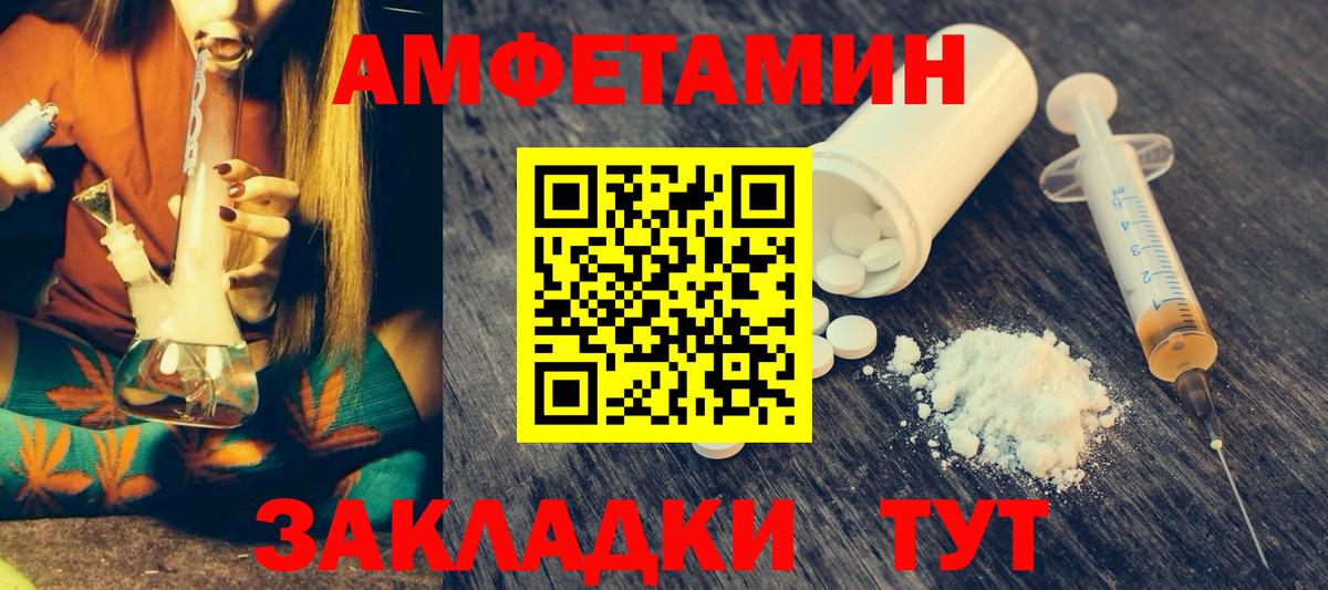 АМФ 98% Усть-Илимск