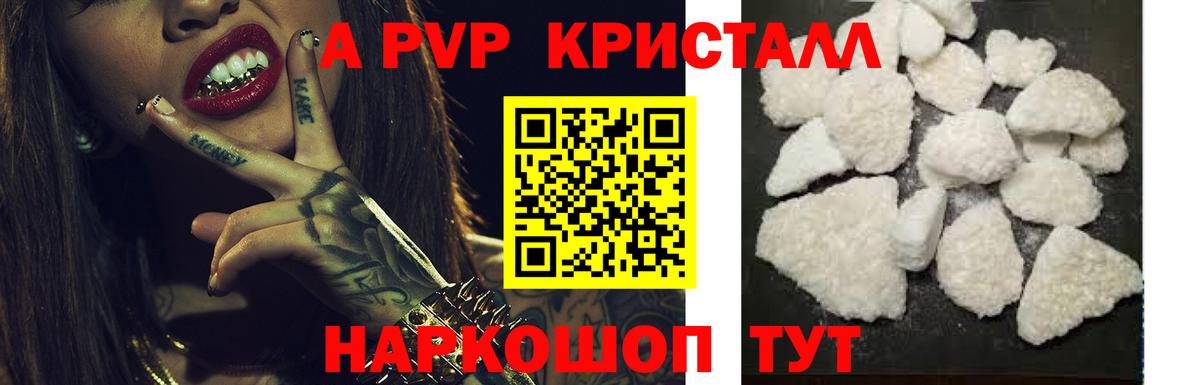 Alfa_PVP мука Усть-Илимск