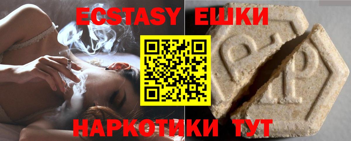 ЭКСТАЗИ бентли Усть-Илимск