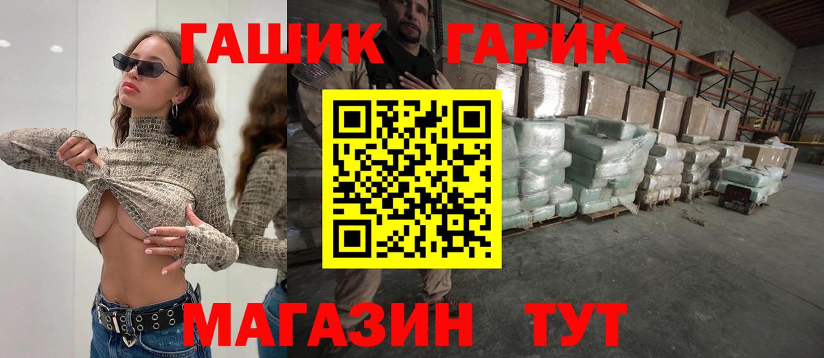 Гашиш Premium Усть-Илимск