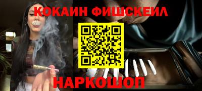 ГАЛЛЮЦИНОГЕННЫЕ ГРИБЫ Бузулук