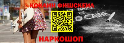 ГАЛЛЮЦИНОГЕННЫЕ ГРИБЫ Бузулук