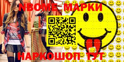 mix Будённовск