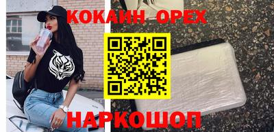 ГАЛЛЮЦИНОГЕННЫЕ ГРИБЫ Бузулук