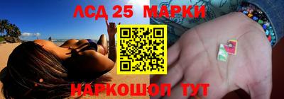 ГАЛЛЮЦИНОГЕННЫЕ ГРИБЫ Бузулук