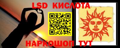 ГАЛЛЮЦИНОГЕННЫЕ ГРИБЫ Бузулук