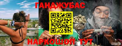гашиш Бугуруслан