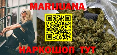 гашиш Бугуруслан