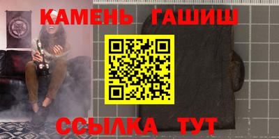 ГАЛЛЮЦИНОГЕННЫЕ ГРИБЫ Бузулук
