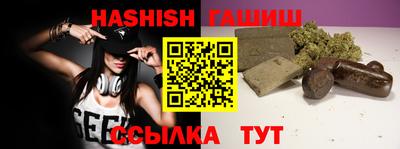 ГАЛЛЮЦИНОГЕННЫЕ ГРИБЫ Бузулук