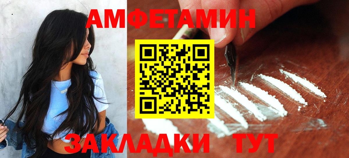 МЕТАМФЕТАМИН витя  МЕТАМФЕТАМИН  Вход с VPN  Усть-Илимск  МЕТАМФЕТАМИН витя 