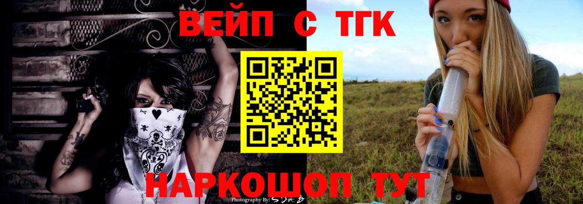 Дистиллят ТГК THC oil  Вход с VPN  где можно купить   Усть-Илимск 