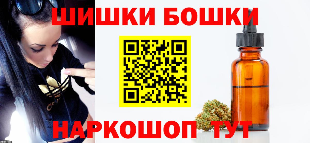 Усть-Илимск  Шишки марихуана конопля  МАРИХУАНА VHQ  Канабис LSD WEED  Вход с VPN 