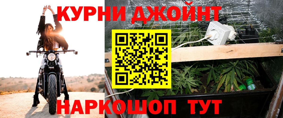 МАРИХУАНА SATIVA & INDICA Усть-Илимск